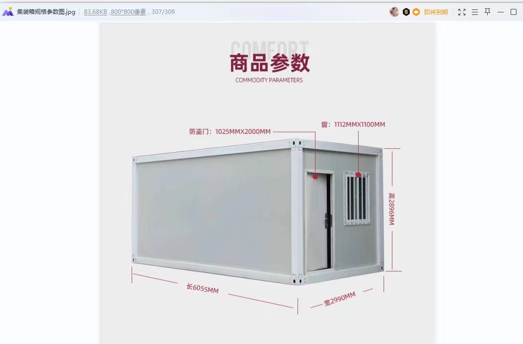 1cdbd488-6dd6-435e-89d6-d1bc565e4562.jpg